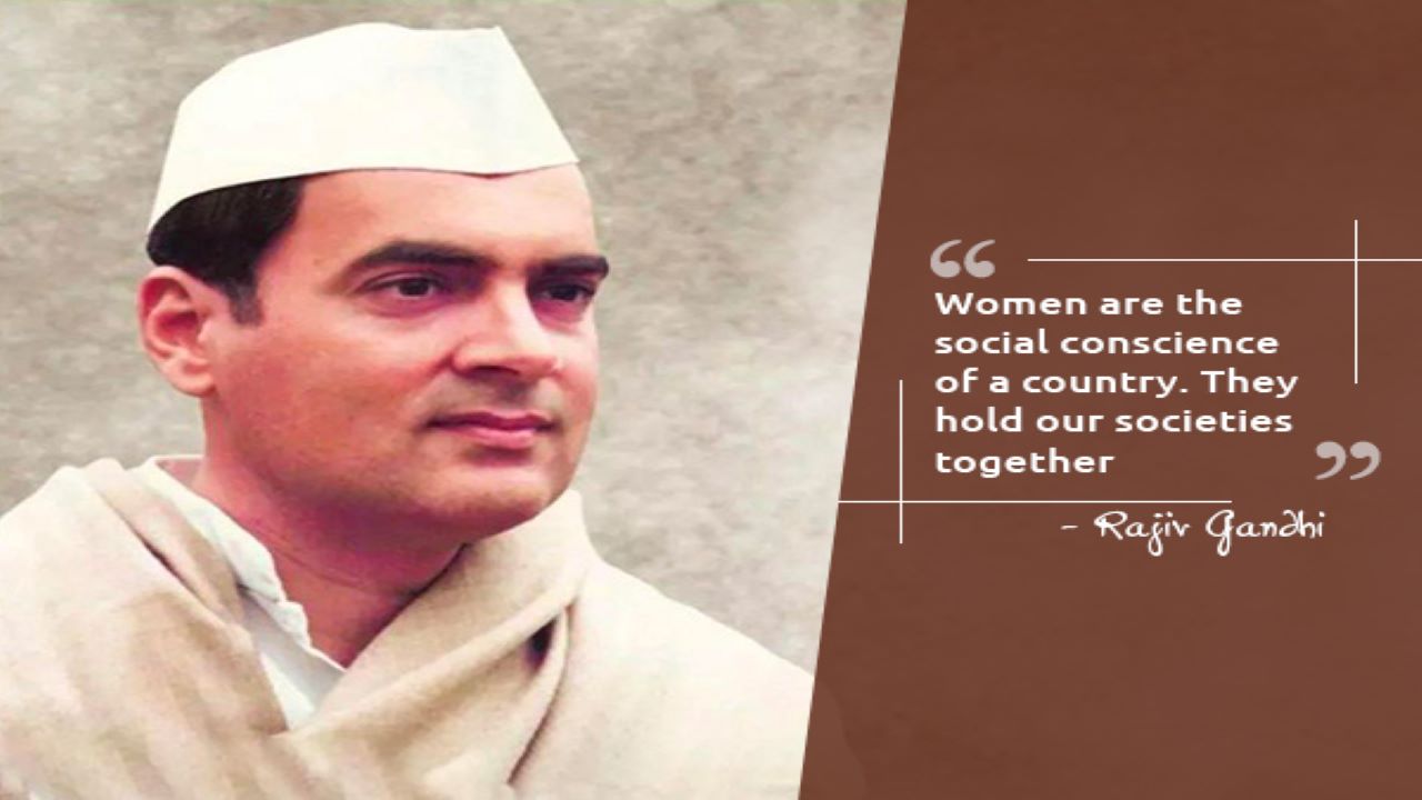 Rajiv Gandhi Quotes That Inspire Us - SuccessYeti